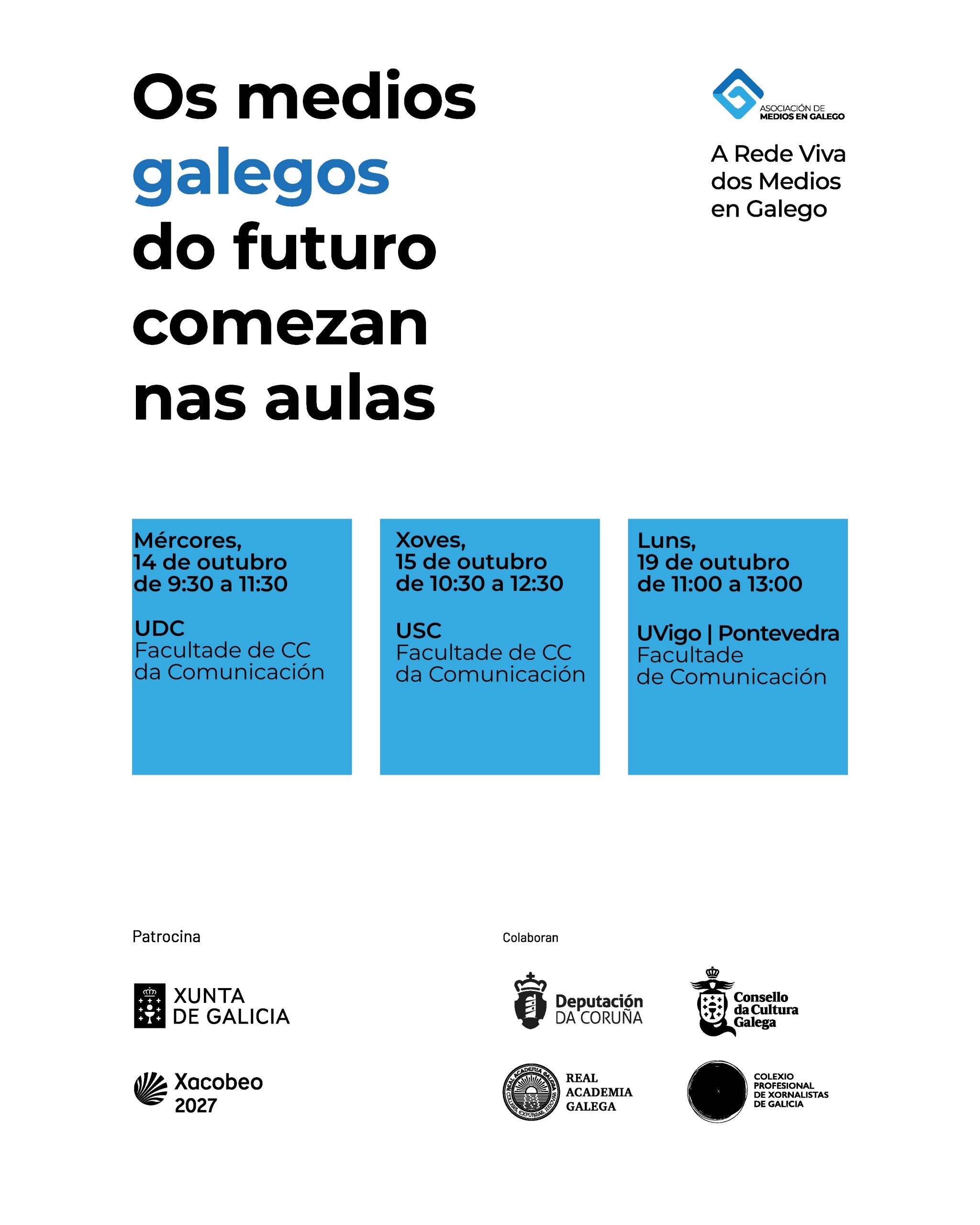 Do legado das pioneiras á intelixencia artificial: AMEGA organiza un ciclo de encontros sobre o xornalismo galego